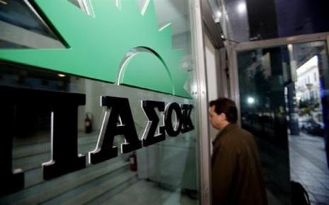 Τα κιβώτια περιείχαν προσωπικά αρχεία του Παπανδρέου